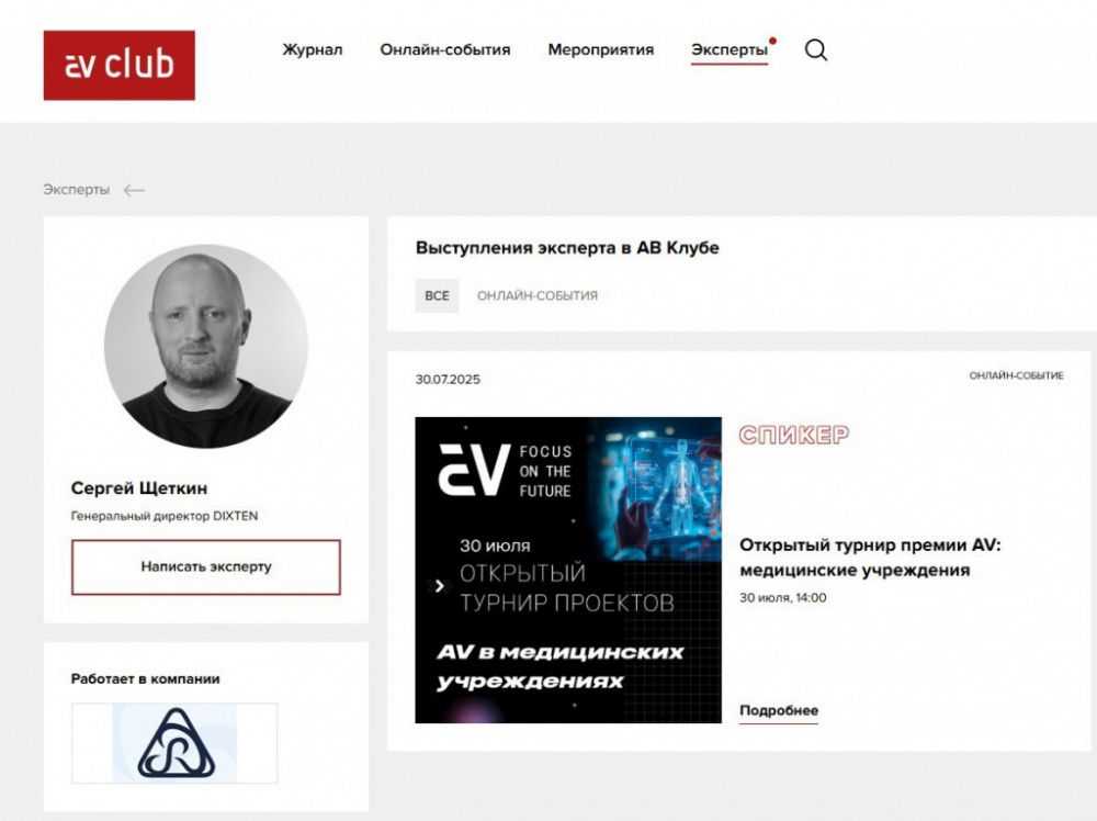1 турнир.jpg