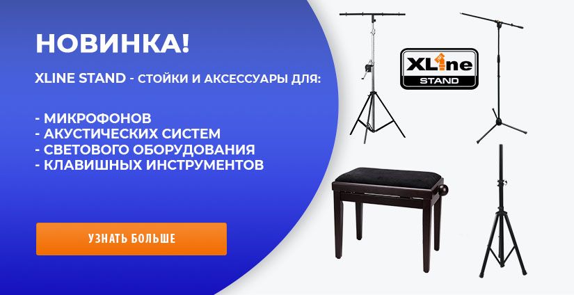 баннер новый сайт XLINE STAND1.jpg баннер новый сайт XLINE STAND1.jpg