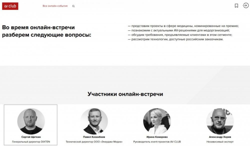 2 турнир.jpg