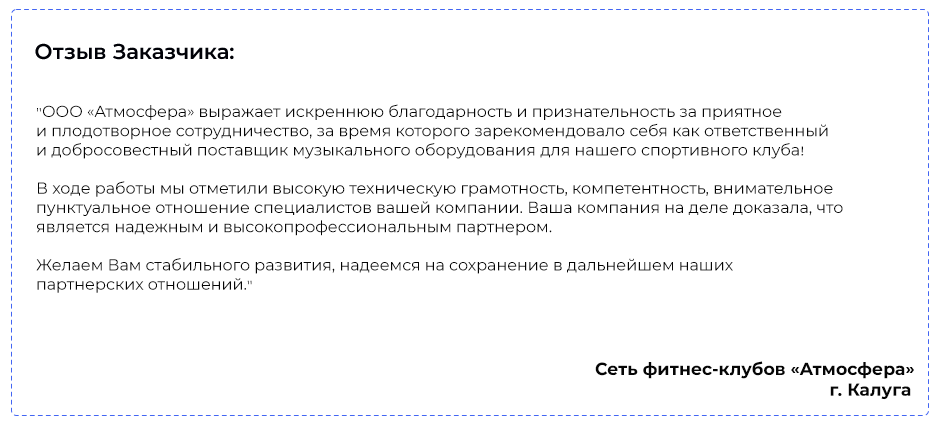 Без имени-7.png